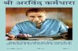 श्री अरविंद कर्मधारा - Sri Aurobindo Ashram-Delhi ... · 2019-07-11 · श्री सुरेन्द्र नाथजौुौ 24 सहफक,