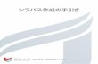 シラバス作成の手引き - fd.ryukoku.ac.jpfd.ryukoku.ac.jp/シラバス作成の手引き.pdf · 本学では2013年度から冊子によるシラバスを廃止、全面web