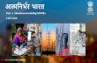 आत्मनिर्भरर्ारत - FISMEfisme.org.in/docs/Atmanirbhar Presentation Part-1 Business including... · •Announced special refinance facilities to NABARD,