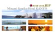 Minami Sanriku Hotel KANYO Minami Sanriku Hotel KANYO.pdf · 2016-11-19 · • Awards • Rakuten Travel ... 2014 • Miyagi Omotenashi Prize, JalanAward 2013 Best Communication,