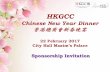 Snapshots of 2016 CNY Dinner · 2016-10-03 · Sponsors Privileges (Around 450 guests from the business community expected) Grand Lucky Draw Sponsors – Sponsor prizes valued HK$2,000