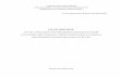 ПОЛОЖЕНИЕ - bsuir.by · Приложение 1. Пример оформления докладной записки о кандидатуре председателя ГЭК
