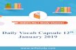 Daily Vocab Capsule 12th January 2019 - WiFiStudy.comAntonyms: Resume, Continue Example: The meeting was adjourned by the chairperson until further notice. Related: Adjourned, Adjourned