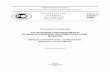 НАЦИОНАЛЬНЫЙ СТАНДАРТ 53286—ГОСТ Р 53286—2009 ii Предисловие Цели и принципы стандартизации в Российской