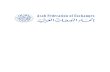 arab-exchanges.org · 13 Overview of the AFE 14 AFE Members 15 AFE Executive Committee Members 16 AFE Statistical Committee Members 17 AFE Activities 201 7 …