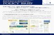 東京大学海洋アライアンス海洋教育促進研究セン …...2018. 2. 1 Navigare necesse est. 領土・領海だけに固執することなく 「公共財としての海洋」の観点から教えるべき