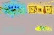 VJ FADER sET & sTAGEbob158]VJ Fader-interview.pdf · 123 bob Backwoods Festival Intro Music Festival Shanghai 2016 VJ FADERsET & sTAGE Storm Festival 2014 VJ Fader : James Cui is