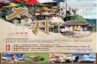 這個國家就是︒︒︒不丹這里有無數讓人們幸福的理由洋溢著最純 …tlholidays.com/files/2019TB.BHUTAN-5D.pdf · 的地方。『不丹國獸【塔金】自然保護區』：是不