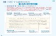 report2 - Joyo Bank · Title: report2.pdf Created Date: 8/31/2011 5:39:08 PM