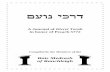 A Journal of Divrei Torah in honor of Pesach 5772 · ÌÚÂ ÈÎ¯„ A Journal of Divrei Torah in honor of Pesach 5772 Compiled by the Members of the Bais Medrash of Ranchleigh