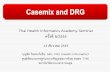 Casemix and DRG - this.or.th · 2005 ICD-9-CM 2005 1,467 - 4 5 levels ICD-10 (WHO) 2007 + ICD-10-TM* ICD-9-CM 2007 with extension 1,920 Oct 2007 Thai DRGs * Thai Modification for