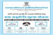 aisskills.inaisskills.in/brochures/rsldc_brochure.pdf · North Extension M.I.A., Alwar - 301030 (Raj.) Il SunRise University Bagad Rajput, Tehsil - Ramgarh, District — Alwar Deep