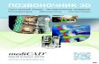 ПОЗВОНОЧНИК 3D...ПОЗВОНОЧНИК 3D Сагиттальный баланс · Автоматическое измерение Спондилодез · Имплантаты