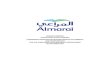 ALMARAI COMPANY A SAUDI JOINT STOCK COMPANY CONDENSED … · These Condensed Consolidated Interim Financial Statements have been prepared on the historical cost basis except for the