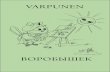VARPUNEN - Mosaiikkimosaiikki.info/rufi/ru/detyam/vorobishek/4/varpunen-4.pdf · Весенний кроссворд 1 ... раз жизни, питание, размножение,