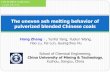 The uneven ash melting behavior of pulverized blended Chinese … · 2018. 11. 30. · The uneven ash melting behavior of pulverized blended Chinese coals Hong Zhang﹡, Yunfei Yang,