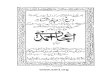 Ijaz-i-Ahmadi —  · Title: Ijaz-i-Ahmadi —  Author: Hazrat Mirza Ghulam Ahmad of Qadian Subject: islam, ahmadiyya Keywords: islam, ahmadiyya Created Date