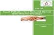 Saudi Palliative Care National Clinical Guideline for Oncology Palliative Care Natiآ  Palliative care