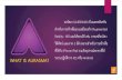 WHAT IS AURASMA? · คุณสมบัติของ AURASMA • เป็นซอฟต์แวร์และแอพพลิเคชันที่ไม่มีค่าใช้จ่าย