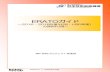 ERATOガイド - jst.go.jp · eratoガイド（2020年度5月版） eratoガイド ～2016 - 2018年度(h28 - h30年度） の採択pj用～ jst 研究プロジェクト推進部