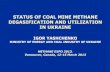 STATUS OF COAL MINE METHANE DEGASIFICATION AND …X(1)S(pupwslkgpxdoabordurzvbah))… · Слайд-2 Coal in Ukraine is produced by 155 large mines, including 142 (91%) in methane-reach