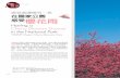 Having a Cherry Blossom Shower in the National Parknp.cpami.gov.tw/filesys/file/english/npquarterly/200803_02.pdf · 陽明山國家公園的花季帶來春天的繽紛與熱鬧，陽明山花季時期繁花