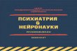 Art Showpsyandneuro.ru/wp-content/uploads/2019/04/Mediakit.pdf- Нативная реклама - от 4 тыс. руб. - Баннеры на сайте - от 15 тыс. руб.