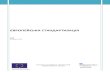Accreditation and Corformity assessment...курсів за основними темами Нового підходу ЄС та базові елементи по чотирьох