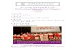 第十屆 IMC 國際數學競賽 新加坡hkmos.org/comcn/IMC/2014/2014IMC.pdf · 2015. 1. 31. · Z\新加坡 IMC\10416\SH\18.08.14 頁 1 第十屆IMC 國際數學競賽(新加坡)
