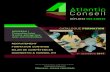 2017-01 Atlantic Conseil - catalogue formation · • Maîtriser son temps et développer son efficacité personnelle • Développez votre mémoire et votre efficacité professionnelle