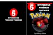 MYSTERIOUS POKÉMON THEORIES - Welcome78carter.weebly.com/uploads/1/1/5/6/11564393/hill.pdf · Nintendo changed it to “airy” when Pokémon X and Y came out. Even when Clefairy