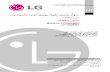 LGgscs-b2c.lge.com/downloadFile?fileId=KROWM000171611.pdf · LG website  e-mail  LG (EN 61000-3 , EN 61000-2 ) MODELS: LP-H602ME0