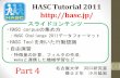 HASC Tutorial 2011 ~Part 1~hasc.jp/hc2011/ref/20111107Tutorial2011-4.pdf · HASC Toolを用いた行動認識 •SampleDataのImport •特徴量抽出 •機械学習 ... •HASC