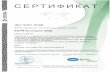 esribulgaria.comesribulgaria.com/wp-content/uploads/2017/05/Certificate... · 2017. 5. 10. · DEKRA Cert ificätto Budapest, 13.04.20 5 Lack of fulfilment on conditions as set out