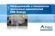 ZBB Energy - elec.ru · ZBB EnerSection ™ - центр управления и распределения энергии, с модульной, настраиваемый архитектурой.
