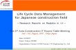 Life Cycle Data Management for Japanese construction field2-3-3.EPA:Current System of Registries Blue = Virtual Linkage Black = Metadata Registry Red = Integrated Registry Lilac =