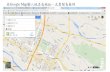 在Google Map輸入地名或地址—太魯閣長春祠 · 2015. 3. 23. · 國土資訊系統社會經濟資料庫 社會經濟統計地理資訊網 直 接 進 入 系 統 繪 製