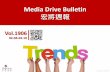 Media Drive Bulletin 宏將週報 · 據Newzoo BV統計，全球遊戲軟體營收在2013-2017年間成長59%至1,217億美元，2018年估計達到1,349億美元。 聲音將是Spotify的未來
