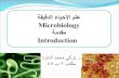 Microbial World and You§لمحاضرة-الثانية... · History of Microbiology Abūal-QāsimKhalaf ibn al-‘AbbāsAl-Zahrāwī(324-400 H, 936-1013 G). An Arabian scientist