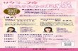 女性のための - toshima-biz.com · ♦起業に役立つネット集客のコツ 集客できるブログやHPにするためのポイント 5 10/24（土） 13:30～16:30 鴨