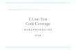 CUnit Test Code Coverage - ntut.edu.twjykuo/course/CUnitCodeCoverage.pdf · 2 Gcovand Gprof Gcov(GCC coverage) 程式碼測試覆蓋率工具，統計每一行程式執行次數 Gprof(profiling