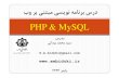 PHP & MySQLsmbidoki.ir/courses/228_Lecture_03_PHP_MySQL.pdf · /32 MySQL ˘ PHP :!ˆ ˜ %& # 2 ˝ $ "# 3 -˝ ' mysql_connect ("hostname ", "user ", "pass "); ˜ %& web server ! 9;