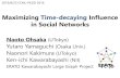 Maximizing Time-decaying Influence in Social Networks€¦ · Maximizing Time-decaying Influence in Social Networks 2016/9/22 ECML-PKDD 2016 Naoto Ohsaka (UTokyo) Yutaro Yamaguchi