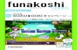 2018年春 WAKU DOKIキャンペーン · waku☆dokiキャンペーン 15%off ～30%off a賞：サーモス水筒（20名様） b賞：モバイルバッテリー（20名様） c賞：オリジナルノート（140名様）