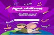 AAy aa tt aa ll--KKuurssii Back toSchool!€¦ · Ayat al Kursi is the 255th verse (aya) of the 2nd surah of the Quran, Al-Baqarah. It's also known as the Throne Verse and is the