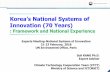 Korea’s National Systems of · - Arocena and Sutz’stheoretical works (2002) about innovation in developing countries highlighted that developing countries lack interactive learning