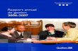 Rapport annuel de gestion 2006-2007 - Ministère de l ... · Rapport annuel de gestion 2006-2007 INTRODUCTION Le présent rapport annuel de gestion couvre l’exercice ﬁnancier
