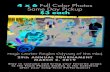 4 x 6 Full Color Photos Same Day Pickup $3 each€¦ · 4 x 6 Full Color Photos Same Day Pickup $3 each Magic Center Region Odyssey of the Mind 29th ANNUAL TOURNAMENT MARCH 2, 2019
