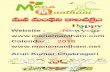 manamanthani.comCalendar: 2018 Arun Kumar Chakragari . a)dO - 1939 SUN MON 2018 æáóo JANUARY 15 1400 Author +91 7396230242 Mana Manthani Websites Officially Powered By Arun Kumar