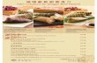 Rice Dumpling Poster · Dried Sakura Shrimp Rice Dumpling Supreme Black Truffle and Parma Ham Rice Dumpling $158 $158 $248 $198 $ 148 $248 $248 $ 148 Braised Pork with Preserved Vegetable